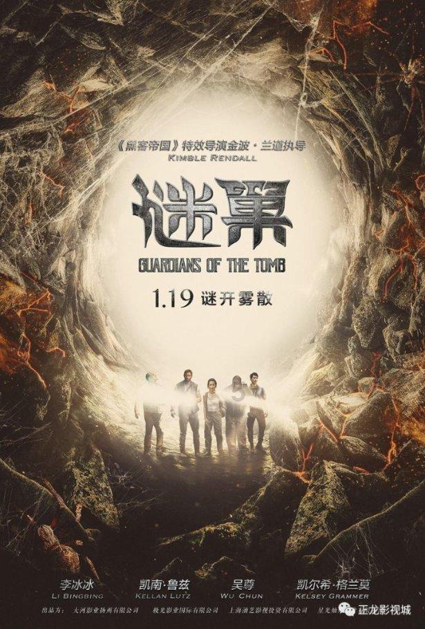 上仙有毒