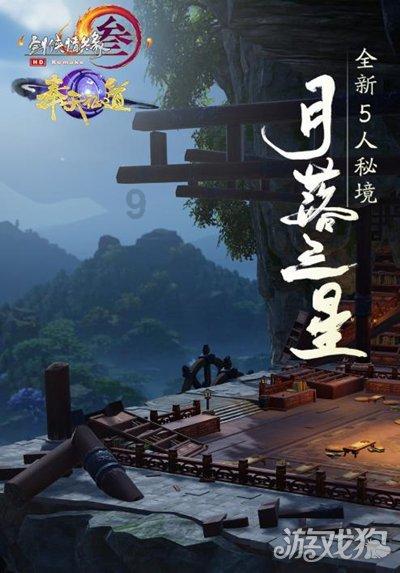 2024澳网热度再创新高 国窖1573品牌全球影响力再度提升