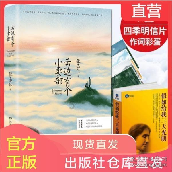 探索世界,一起问蜗牛——越来越甜作文怎么写?问答平台