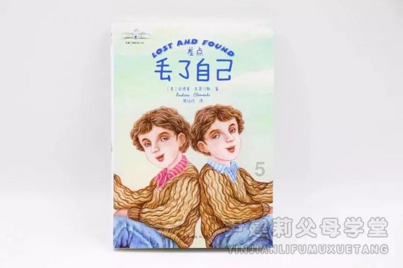 仙剑奇侠传6
