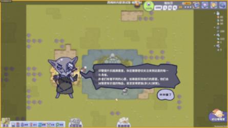三国群英传7
