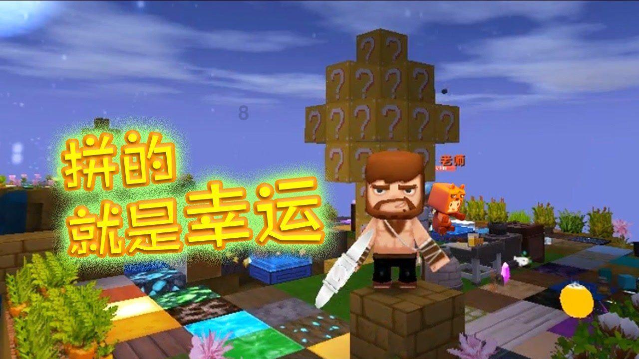 公办学校可以花钱请人到学校演出吗？游戏画面
