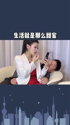 天命奇御