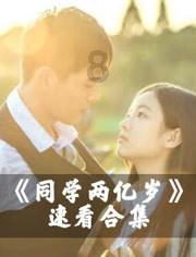 春雨直播app
