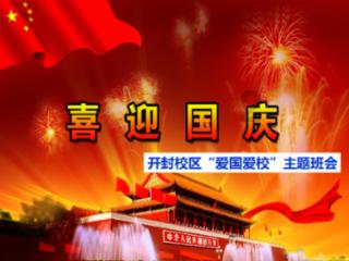 秘密的护身符