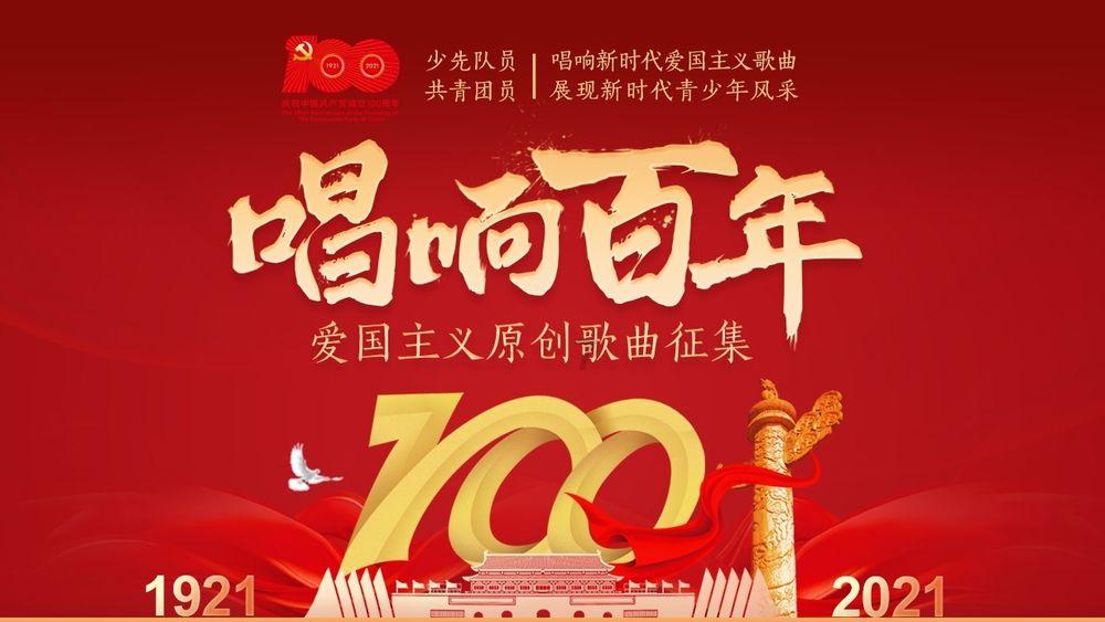 湖南省绥宁县民兵连续30余年圆满执行运载火箭残骸搜索回收任务