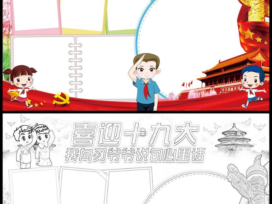 海盗的荣誉