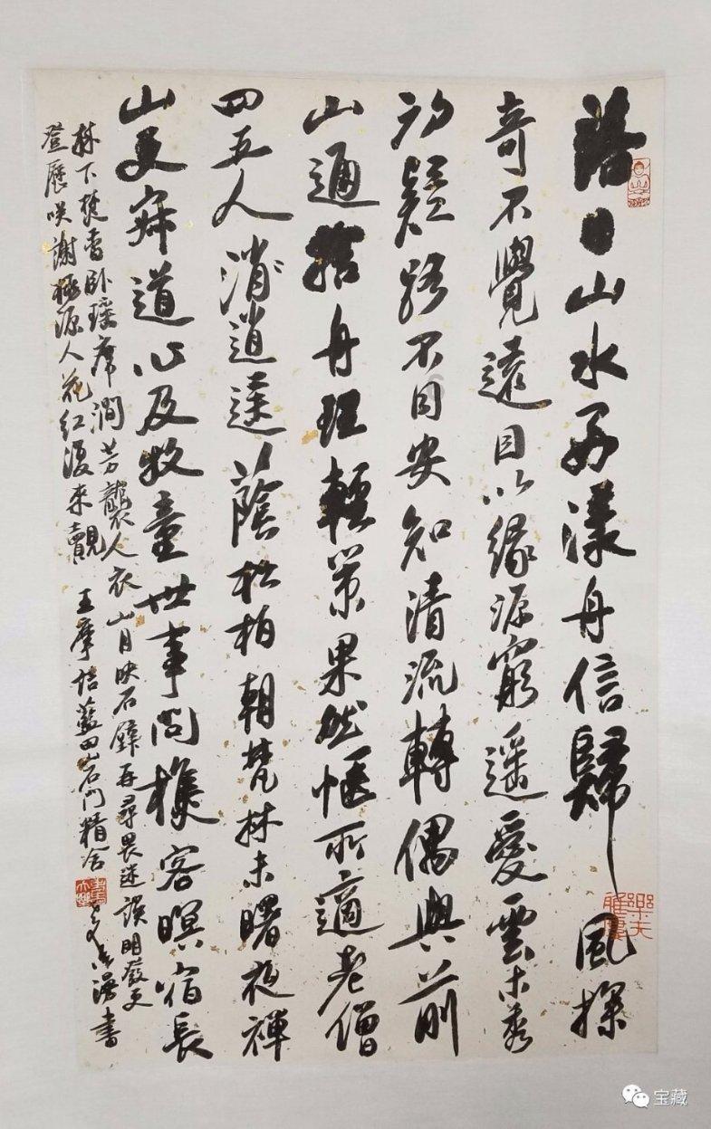 数数救伙伴