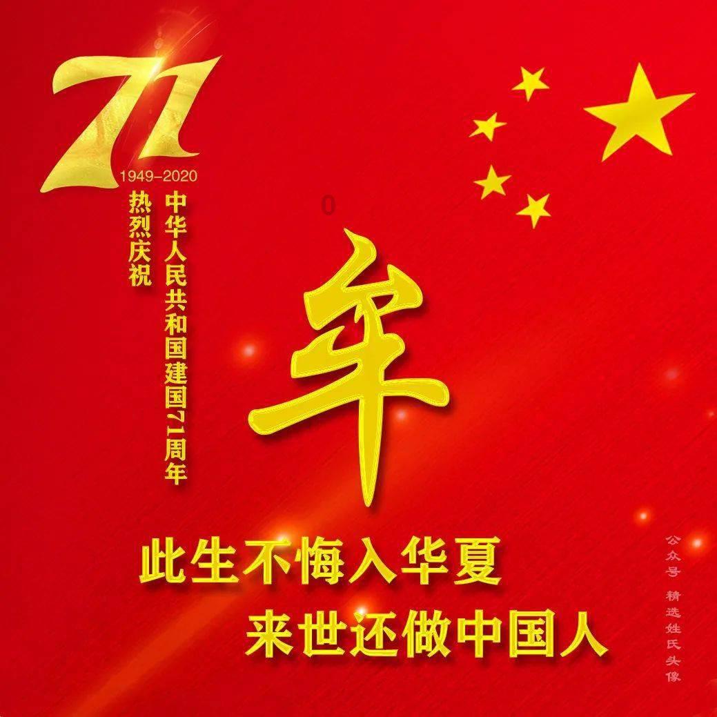还君一梦之穿越