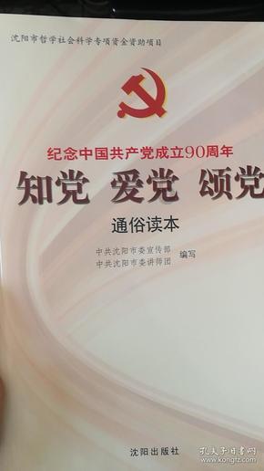 奇形怪状
