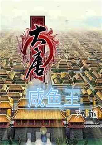 仙剑奇侠传3