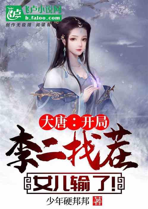 怪物大入侵中文版